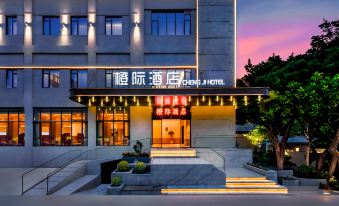 ChengJi Hotel (Ranjiaba, Chongqing)