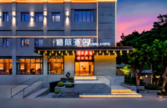 ChengJi Hotel (Ranjiaba, Chongqing) Hotels near Chongqing Art Square