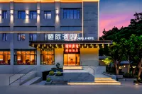 橙際飯店（重慶冉家壩店） 重慶大學附近的飯店