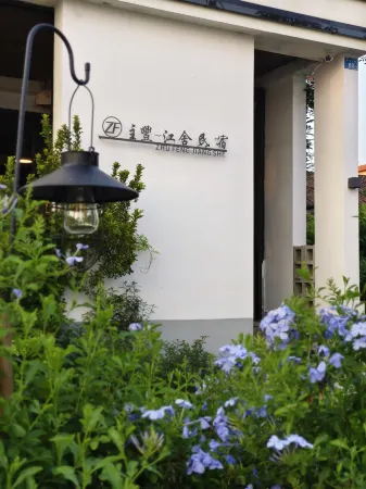 Qingyuan Zhufeng Jiangshe Homestay Отели рядом с достопримечательностью «Niuyuzui Scenic Area»