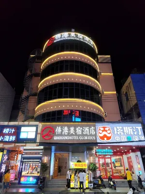 Junna Meisu Hotel (Yintan Qiaogang Style Street) Hotel in zona Beihai West Area Passenger Transport Service Station