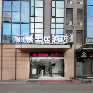 LiJing MeiJu Hotel