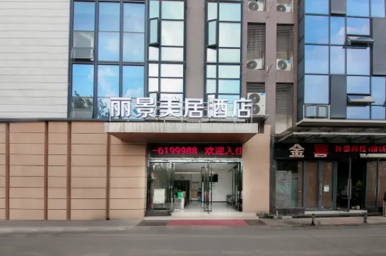 LiJing MeiJu  Hotel
