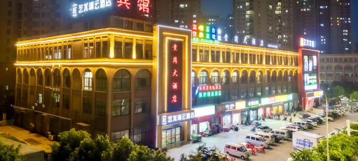 Artlong Ruiyun Hotel (Donggang Community, Jinzhai South Road, Feixi County, Hefei) Ξενοδοχεία στην πόλη Φέιξι