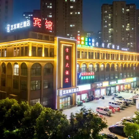 Artlong Ruiyun Hotel (Donggang Community, Jinzhai South Road, Feixi County, Hefei)