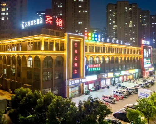 Artlong Ruiyun Hotel (Donggang Community, Jinzhai South Road, Feixi County, Hefei) Hotels in Feixi