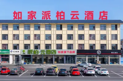Homeinn Pebble Hotel (Binzhou Wudi Ancient City) Các khách sạn ở Vô Lệ