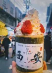 Hanshe·Meisu Hotel (Xi'an Zhonggulou Huimin Street)