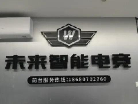 Future Smart Esports Guesthouse (Chongqing East Station Branch) Hotels near Yinglongxia Tourism Sceneic Area