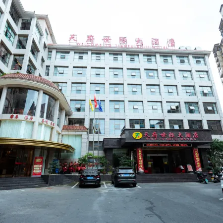 Baojing Tianfu Shiji Hotel