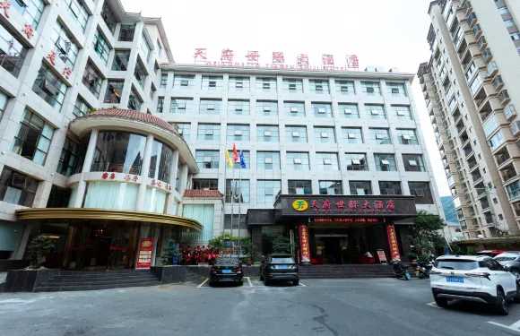保靖天府世際大酒店