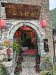 Lanting Shiguang Homestay