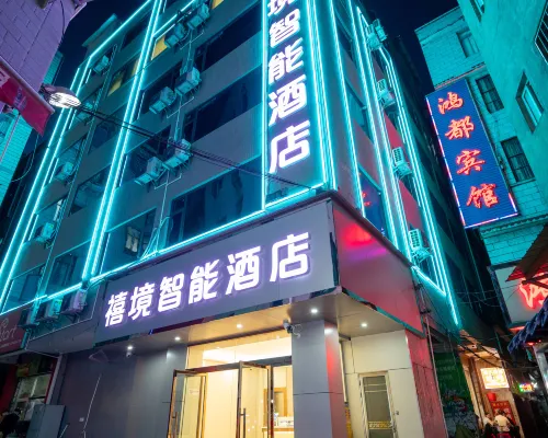 Xijing Smart Hotel (Kunming Railway Station Shuangqiao Night Market Style) Hotels near Fude Station