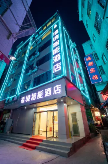 Xijing Smart Hotel (Kunming Railway Station Shuangqiao Night Market Style) Hotels in Kunming International Convention and Exhibition Ce