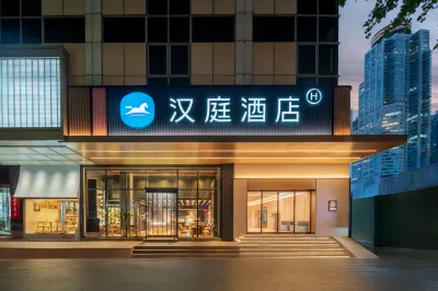 Han Ting Hotel(Nanjing Deji Plaza Xinjiekou Subway Station) Отели в г. Нанкин