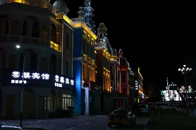 Mohe Yunqi Hotel 모허 흑룡강 주변 호텔
