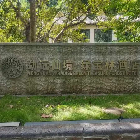 XI SHUANG BAN NA MENG YUAN PARADISE GREEN TREASURE HOTEL