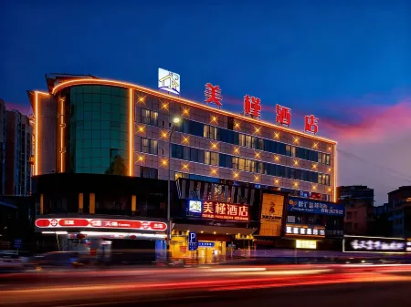 Meijin Hotel (Huaihua University Chengdong Market) Отели рядом с достопримечательностью «Juleyuan Large-scale Recreation Ground (East Gate)»
