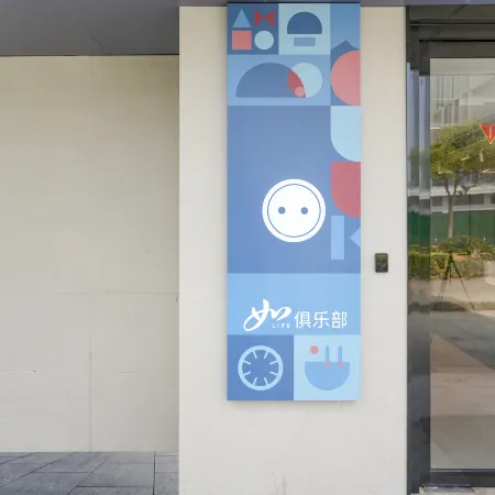 Home Inn·neo (Kunshan Rongcheng Fenghui Commercial Street Branch)