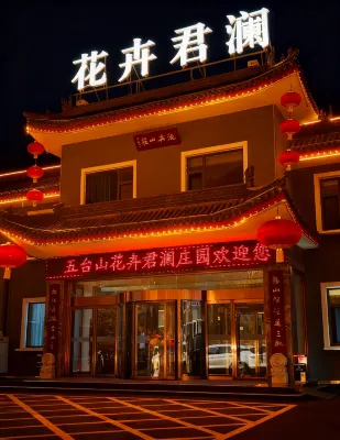 Wutai Mountain Huahui Junlan Manor 우타이 호텔