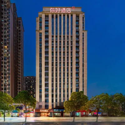 你好飯店(武漢省農科院店) 武漢東湖學院附近的飯店