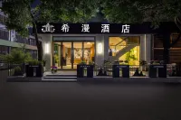 Xichang Ximan Hotel (Qionghai Wetland)