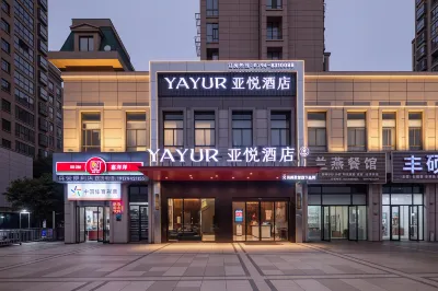 Yayue Hotel (Gaoxin Management Committee Store near Fuzhou High-speed Railway Station) Hotels in Fuzhou