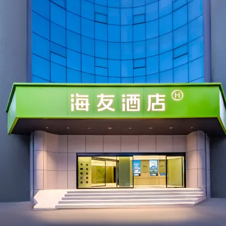 Hi Inn (Baoshan Yongchang Road)