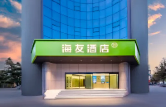 Hi Inn (Baoshan Yongchang Road)