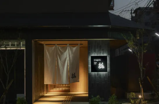yugen kyoto shijo Hôtels à : 