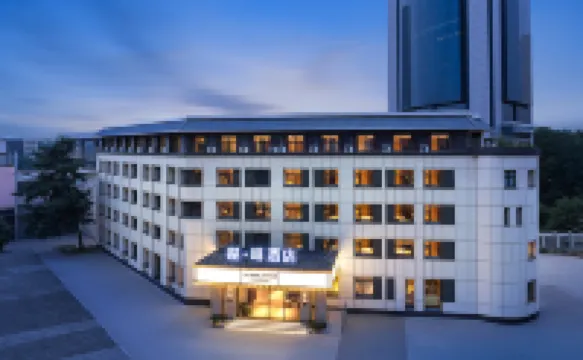 JAMES JOYCE COFFETEL (Luoyang Mudan Square Metro Station Wanda Store) Hotels near Jian Xi