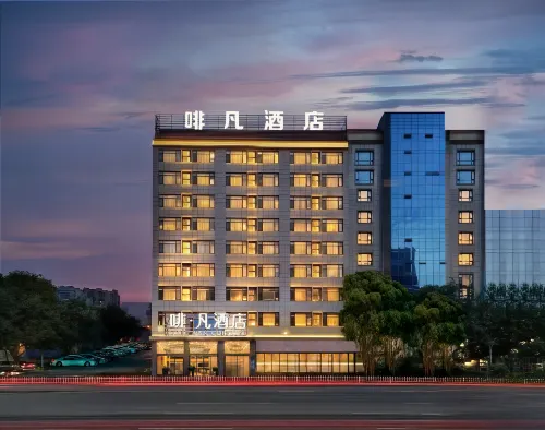 Ningyuan Feifan Hotel