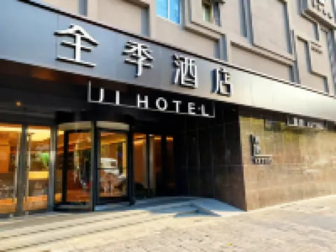 JI Hotel (Shanghai Daning International) Hotels in District of Hutai and Pengpu