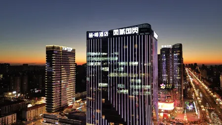 JAMES JOYCE COFFETEL（TangShanAiQinHaiTaiYangChengDian） Отели рядом с достопримечательностью «Tangshan Normal University (University Road Campus)»