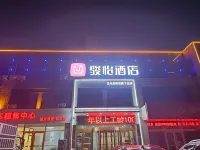 Junyi Hotel Chain (Linyi Luozhuang District Government Yingbin Avenue Branch) Hotels in Linyi