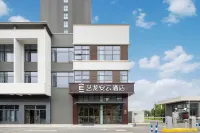 Elong Anyun Hotel (Yinhe Road, Changshu Southeast Development Zone) - جديد