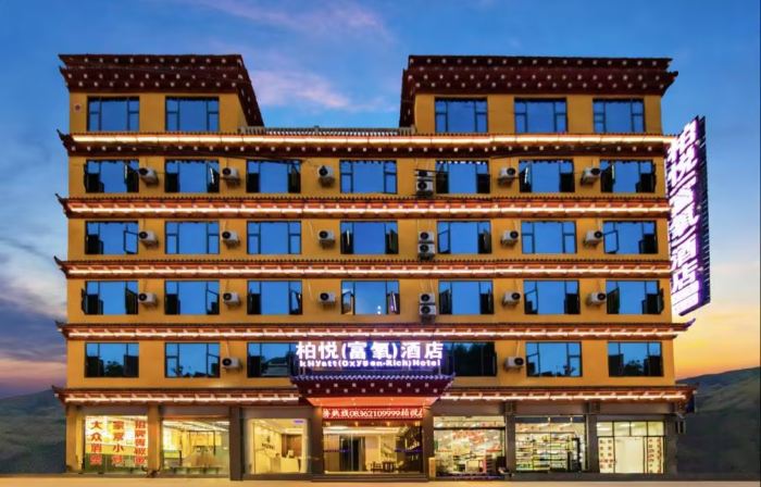Batang Boyue (Oxygen-rich) Hotel