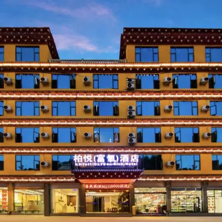 Batang Boyue (Oxygen-rich) Hotel