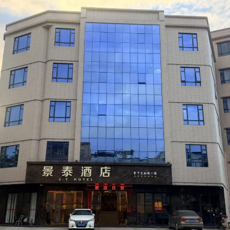 Jingtai Hotel