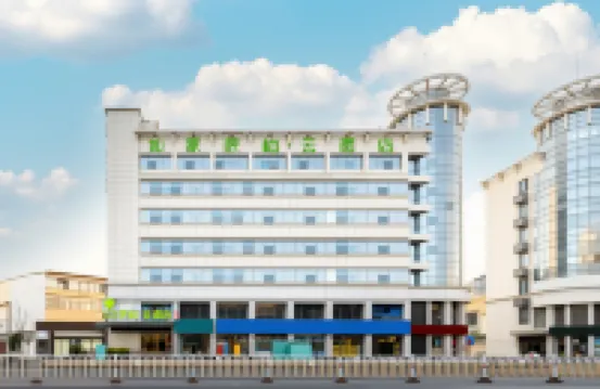 如家派柏·雲飯店（福州學生街師範大學店） 仓山附近的飯店