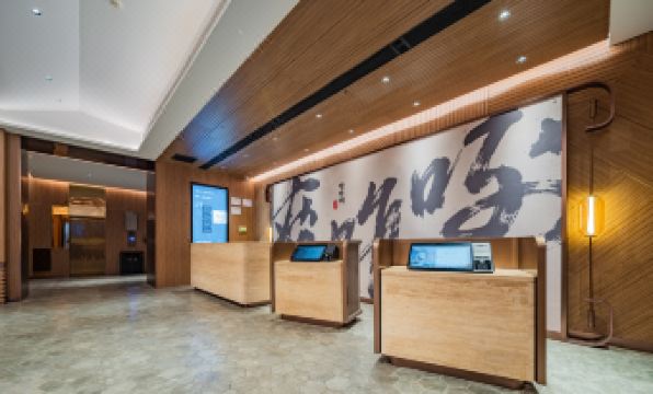 Starway Hotel (Xi'an Keji Road Subway Station)