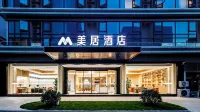 Homeinn MeiJuHotel (Shaoxing Paojiang Binhe Commercial Center)