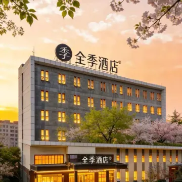 JIホテル（北京大興星光映像園） 大興区周辺のホテル