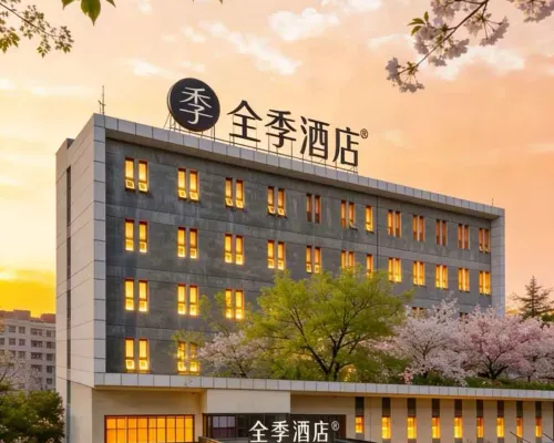 JI Hotel (Beijing Daxing Starlight Film and Television City) Hotels near Daxing