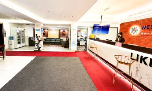 Laike Hotel (Harbin Railway Station Museum)