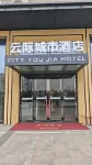 ซิตี้ คอมฟอร์ต อินน์ เหอเฟย์ เฟ่ยตง ยูโจว เซ็นทรัลสแควร์