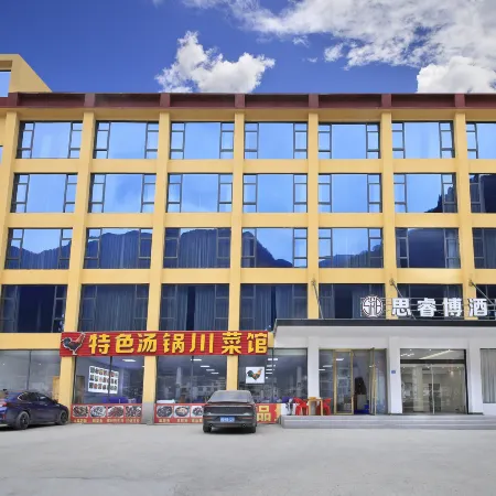 Sirui Bo Hotel