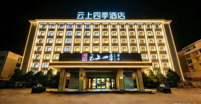 Homeinns Cloud Seasons Hotel (Xiaodian District Government & Tongda Street Metro Station Branch) Hotel a Taiyuan