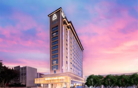 梅州センター柏麗広場アトゥールホテル