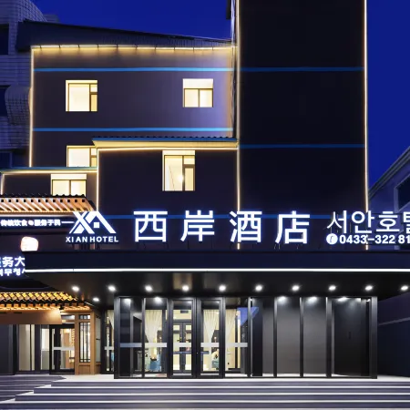 West Bank Hotel (Longjing West Market) Отели в г. Лунцзин